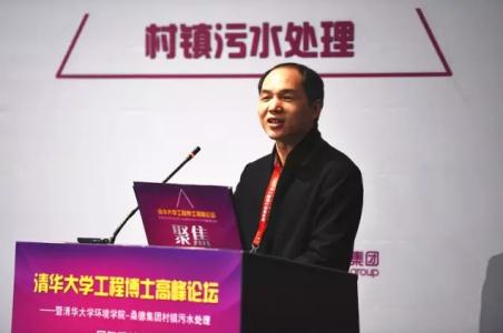 村鎮(zhèn)生活污水處理偏大設(shè)計問題分析與對策