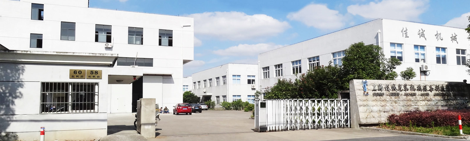 中水回用水處理設(shè)備